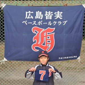 7     FUKAGAWA