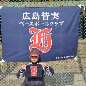 8     KOBAYAKAWA