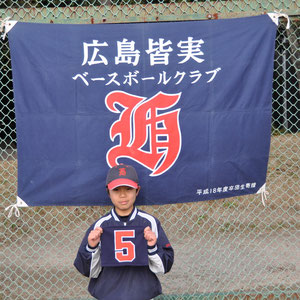 5     SAKAMOTO