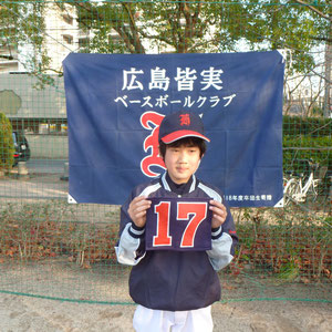 17     TERAMOTO