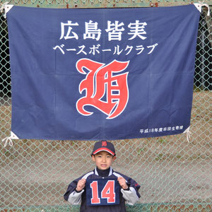 14    KIMURA