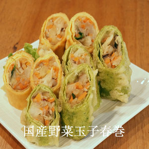 国産野菜玉子春巻：緑の玉子皮もご用意できます。