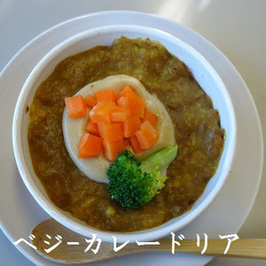 ベジ‐カレードリア