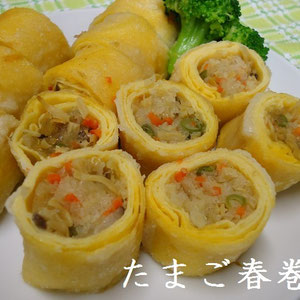 たまご春巻：盛り付け一例。