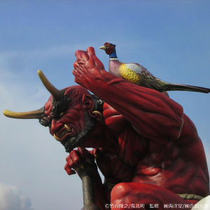 『鬼王丸』　愛媛県鬼北町道の駅　W3000×H5500×D3100