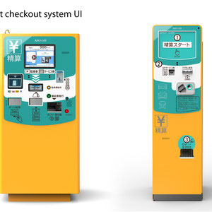 駐車場精算機システム UI　Parking lot checkout system UI