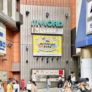 小田急ＳＣディベロップメント　新宿ミロード一部・モザイク通りクローズ企画　ビジュアル