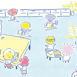 2020年3月 サンケイリビング新聞社「シティリビング 」