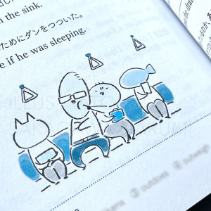 2023年3月 株式会社アルク「上級志向の英単語 Must-Have300」