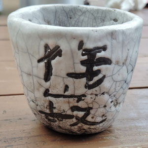 Becher mit japanischer Kalligrafie