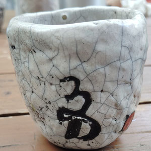 Becher mit japanischer Kalligrafie