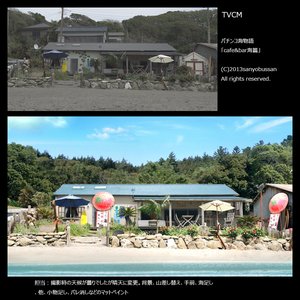 TVCM sanyo