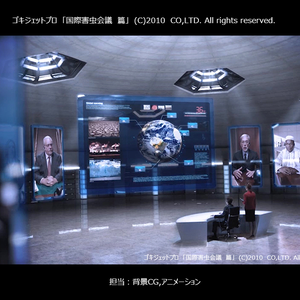 TVCM    earth
