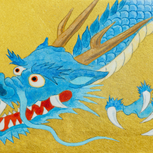 《青龍》　P0　2024