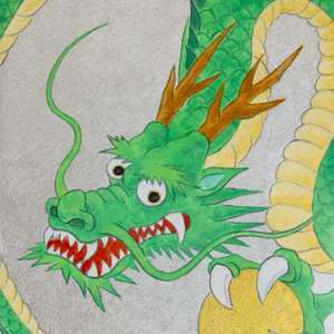 《龍》　P1　2024