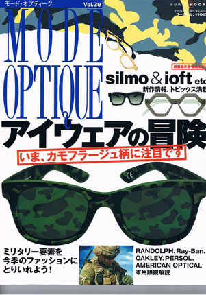 MODE OPTIQUE vol.39 (2014年12月13日発売)  