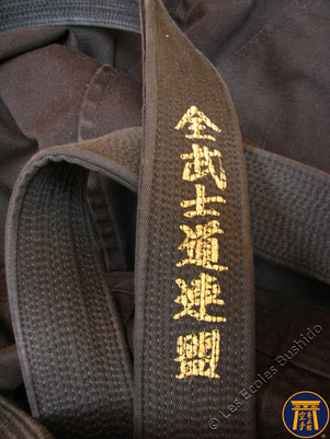 Ecoles Bushido : Karaté, Self Défense, Kobudo, Ju Jitsu
