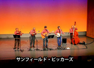 アメリカンおっさんバンドの演奏風景