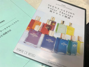 カラーセラピー　インオーラ OSK9-IB | ZERO CHILLED | 製品一覧 | ワインセラーのさくら製作所