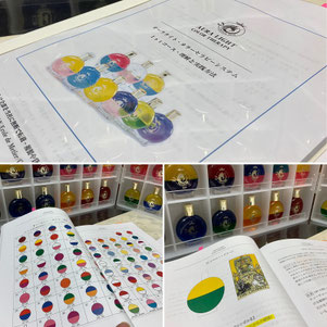 テキスト改定】オーラライト＆センセーションカラーセラピー - 東京