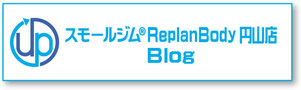 スモールジムReplanBody円山店