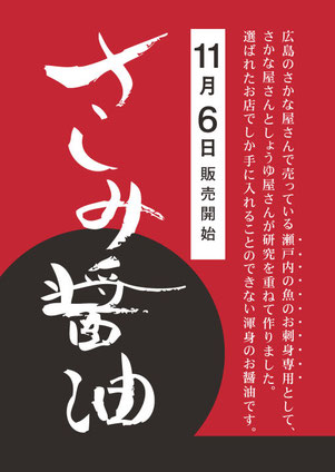 醤油 ページ ヤマサ醤油 しょうゆハンディボトル 1.8L 通販【フォレストウェイ】