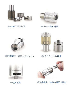アトマイザーに入れるリキッドはニコチン入りもご使用になれます。