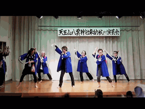 地域紹介④　「奉納演芸会」