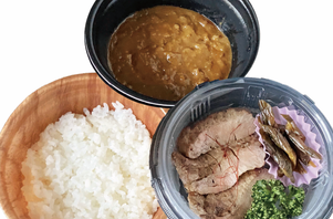 肉厚牛たん贅沢カレー