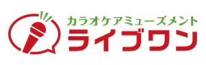 カラオケをもっと楽しく 音響no1宣言 カラオケライブワン カラオケをもっと楽しく 音響no1宣言 カラオケライブワン