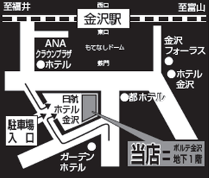 チケットバンク金沢駅前店へお車で起こしの場合のアクセス　ポルテ金沢周辺