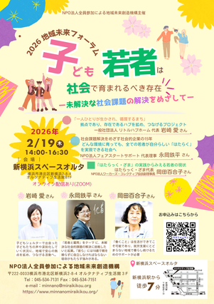 画像クリックでPDFを保存できます。