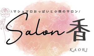 beauty-school-kaori ページ！