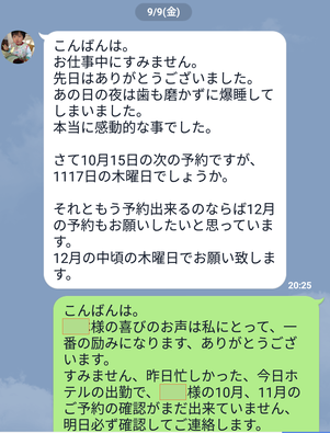 痛みがとれた！よくなった！のお声がたくさん〜中国人医師が開発した東洋医学による痛みの改善法、マッスルリセッティング