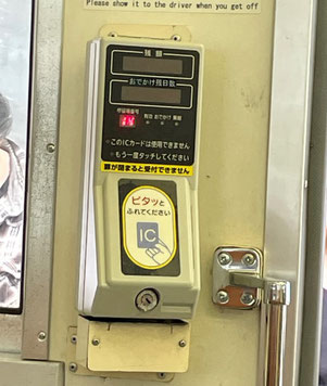 阪堺電車のICリーダ