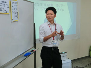 B班　片山様