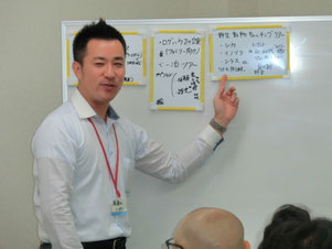 C班　有川様
