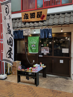 成田屋前。まだ机が低いので、近日改善予定。
