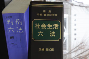 たつの市役所から徒歩10秒で弁護士相談「赤とんぼ法律事務所」