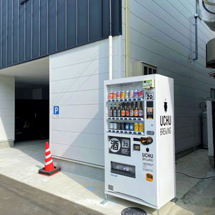 日本のビール 自動販売機 酒自販機 三重県鳥羽市の旅 | 酒自販機の旅