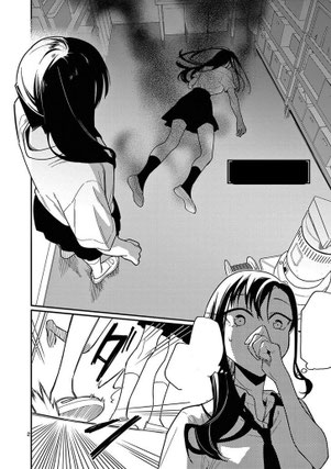 © Ryouko, Liar Satsuki Can See Death, Hayabusa 2025