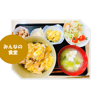 おもちゃ図書館Cafe Santa｜スナック★バーなかじ｜駄菓子屋