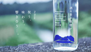 酒々井の夜明け