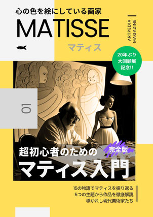 作品解説】マルセル・デュシャン「グリーンボックス 作品解説】マルセル・デュシャン「グリーンボックス