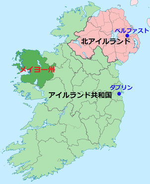 アイルランド メイヨー