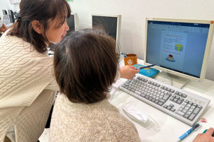 十日町パソコンカレッジ