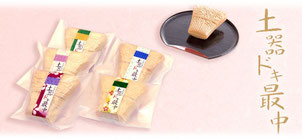 土器ドキ最中・村屋妻有ショッピングセンター店