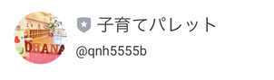 Ohana利用予約、お問合せなどいつでもご連絡ください。※LINEをご登録後に、スタンプを１つ  お送りください。