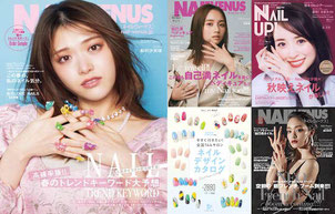 Sunrich , サンリッチ , ネイル , 雑誌掲載