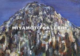 海洋帆船画家の上田毅八郎をはじめとした絵画、額縁・額装を手掛ける静岡の画廊